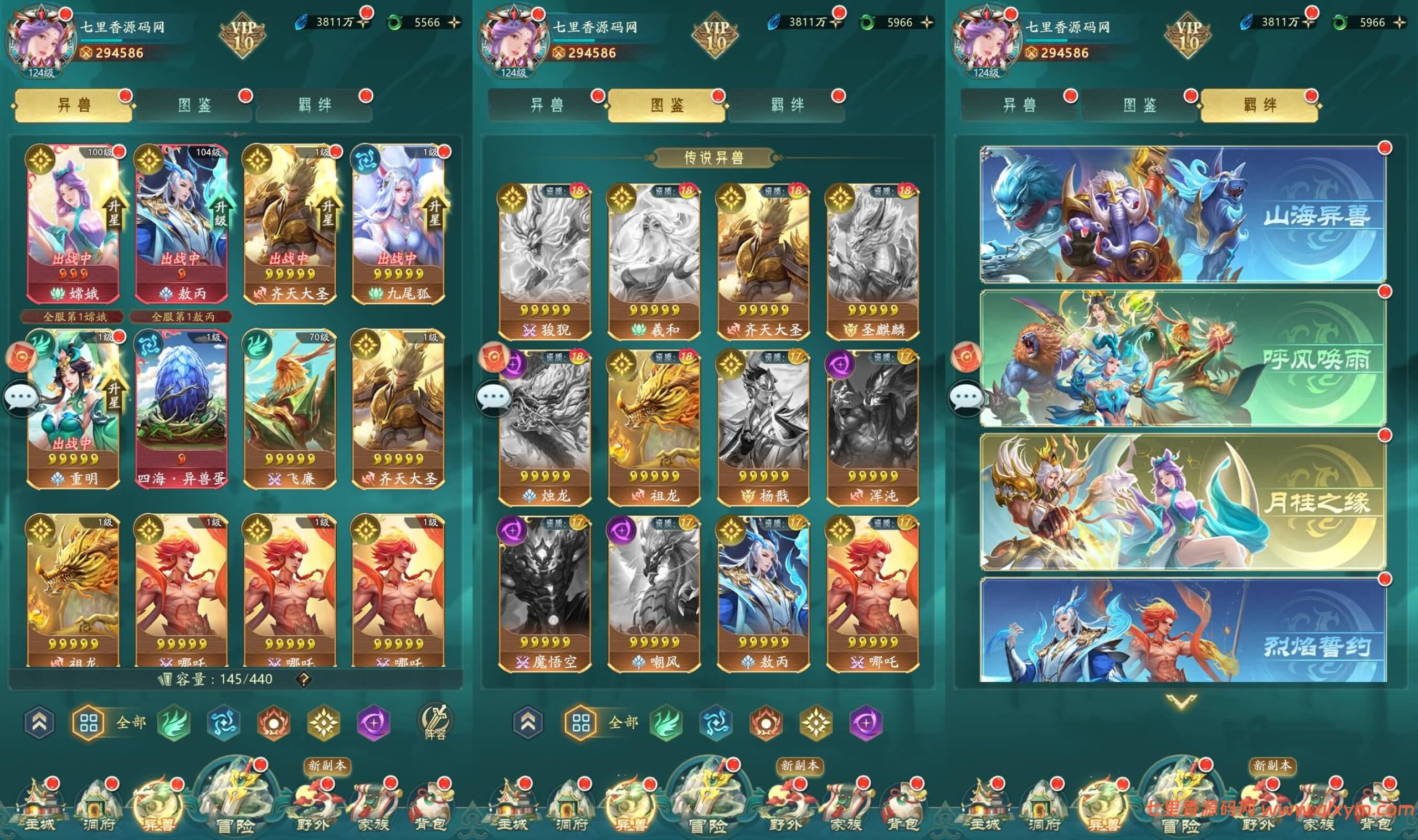 图片[4]-卡牌回合手游【九州異獸錄代金券内购版】最新整理单机一键即玩镜像端+Win系服务端+GM授权后台+CDK授权后台+安卓+详细搭建教程+视频教程+全套源码-七里香源码网