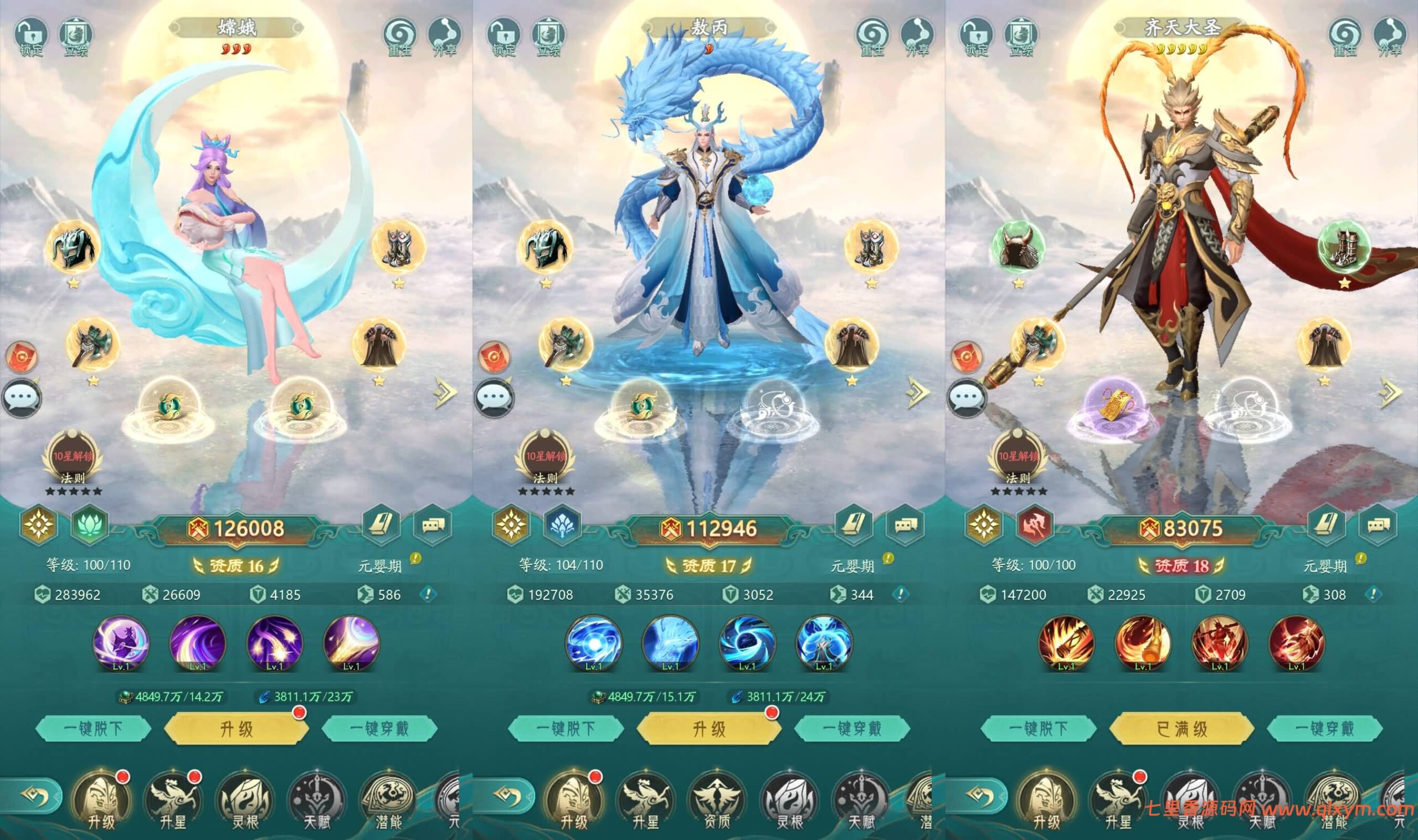 图片[5]-卡牌回合手游【九州異獸錄代金券内购版】最新整理单机一键即玩镜像端+Win系服务端+GM授权后台+CDK授权后台+安卓+详细搭建教程+视频教程+全套源码-七里香源码网