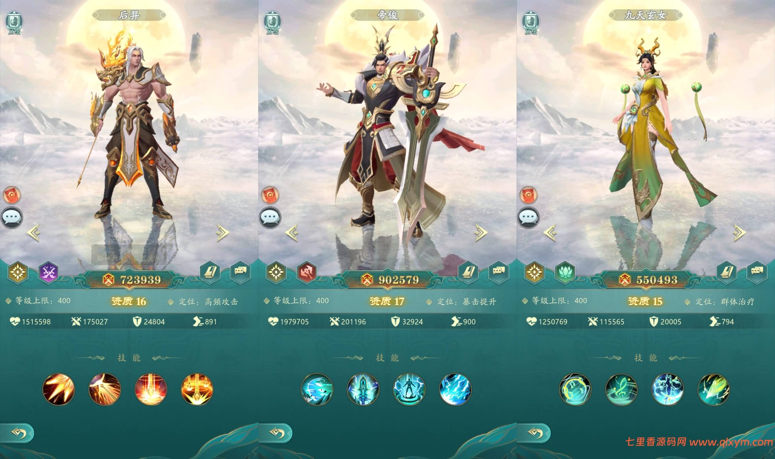 图片[6]-卡牌回合手游【九州異獸錄代金券内购版】最新整理单机一键即玩镜像端+Win系服务端+GM授权后台+CDK授权后台+安卓+详细搭建教程+视频教程+全套源码-七里香源码网