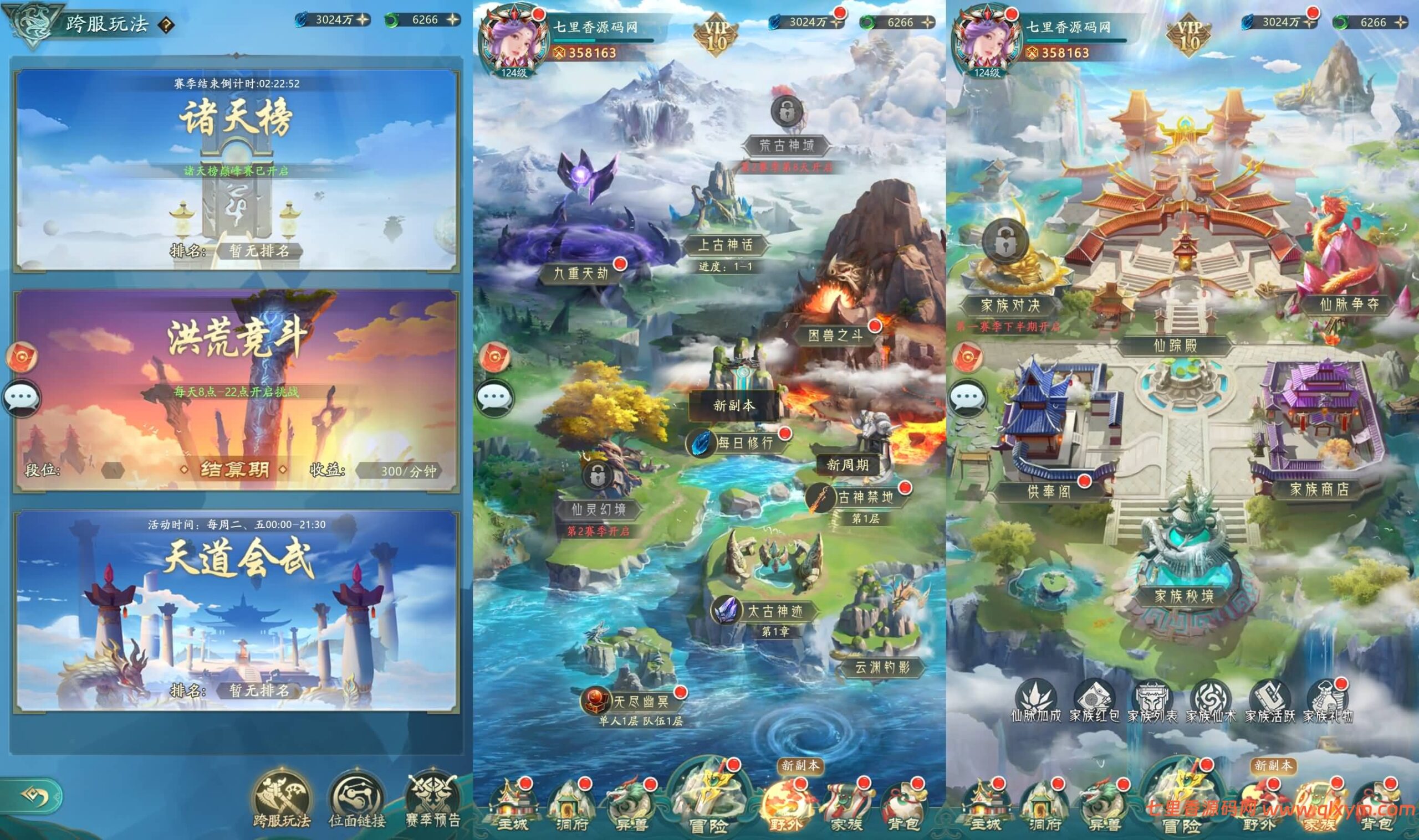 图片[7]-卡牌回合手游【九州異獸錄代金券内购版】最新整理单机一键即玩镜像端+Win系服务端+GM授权后台+CDK授权后台+安卓+详细搭建教程+视频教程+全套源码-七里香源码网