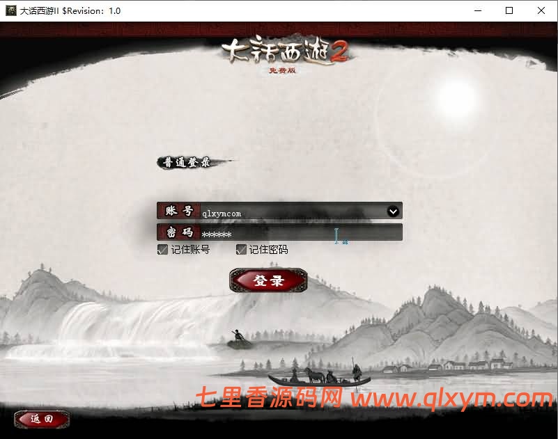 图片[2]-GGE2互通大话【GGE2大话2四族水墨版】最新整理WIN系服务端+安卓PC互通客户端+内置GM工具+安卓出包教程+全套源码+详细搭建教程-七里香源码网