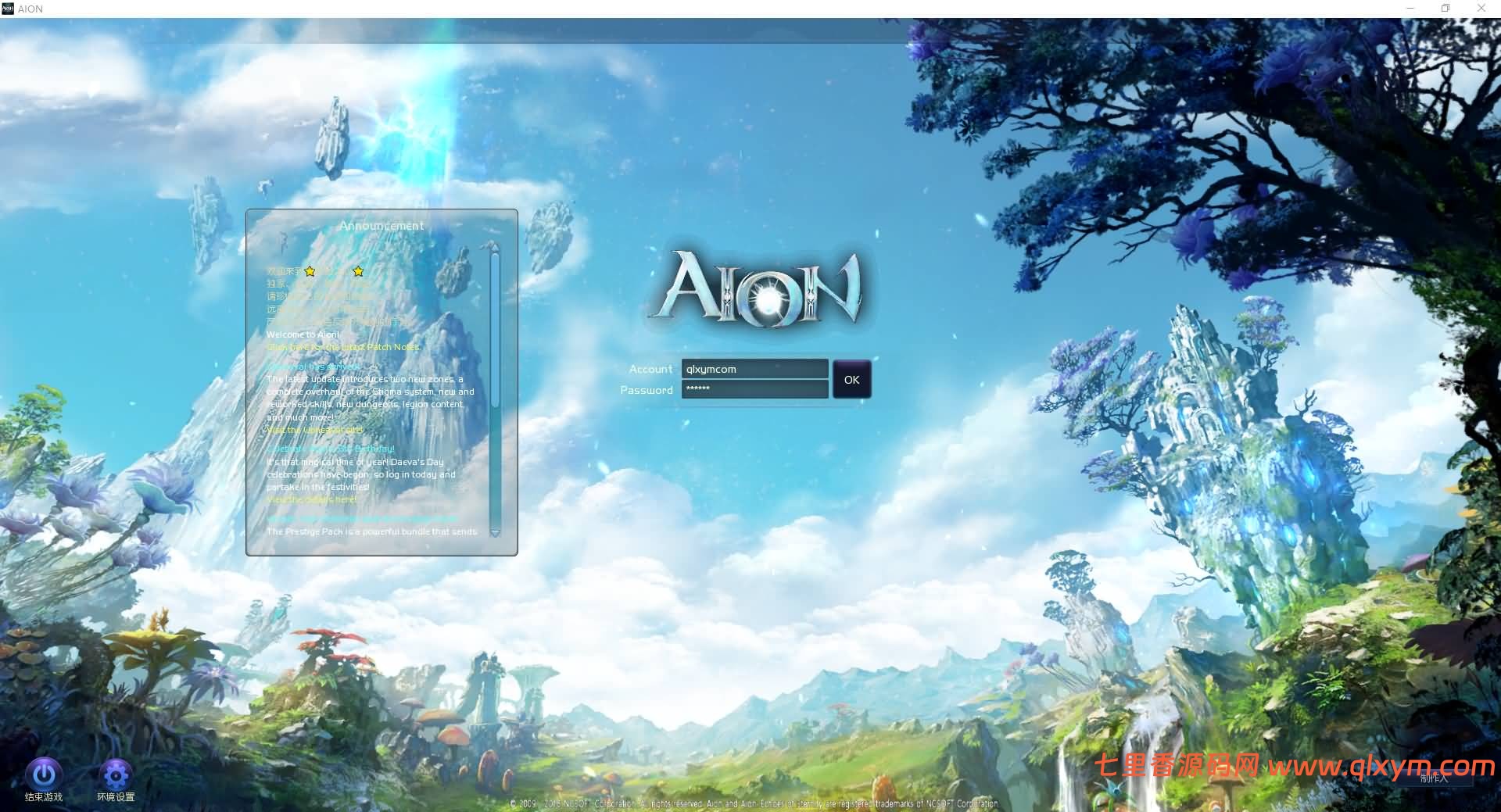 3DMMORPG端游【永恒之塔v5.8】最新整理Win一键服务端+GM指令+PC客户端+详细搭建教程-七里香源码网