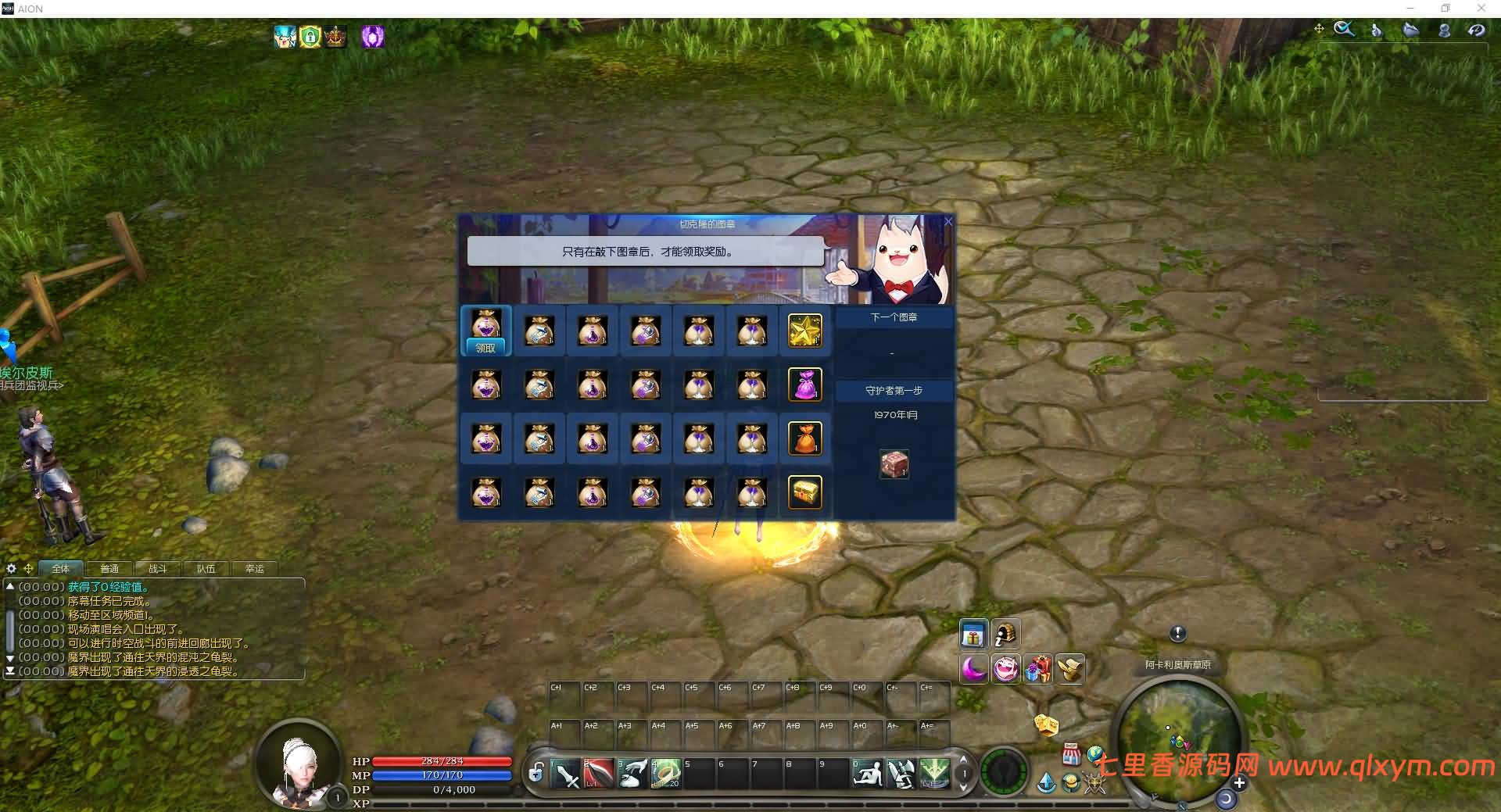 图片[5]-3DMMORPG端游【永恒之塔v5.8】最新整理Win一键服务端+GM指令+PC客户端+详细搭建教程-七里香源码网