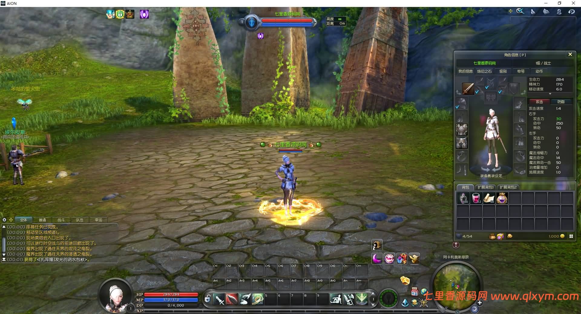 图片[6]-3DMMORPG端游【永恒之塔v5.8】最新整理Win一键服务端+GM指令+PC客户端+详细搭建教程-七里香源码网