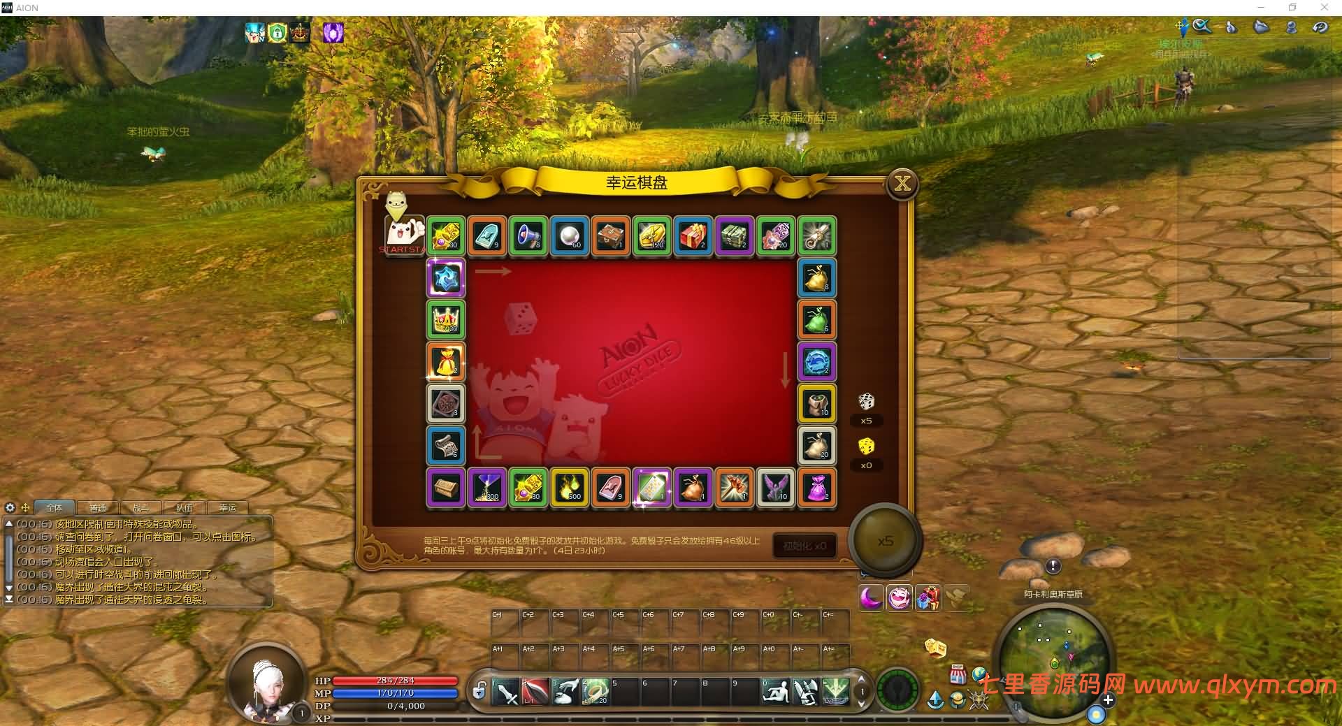 图片[8]-3DMMORPG端游【永恒之塔v5.8】最新整理Win一键服务端+GM指令+PC客户端+详细搭建教程-七里香源码网