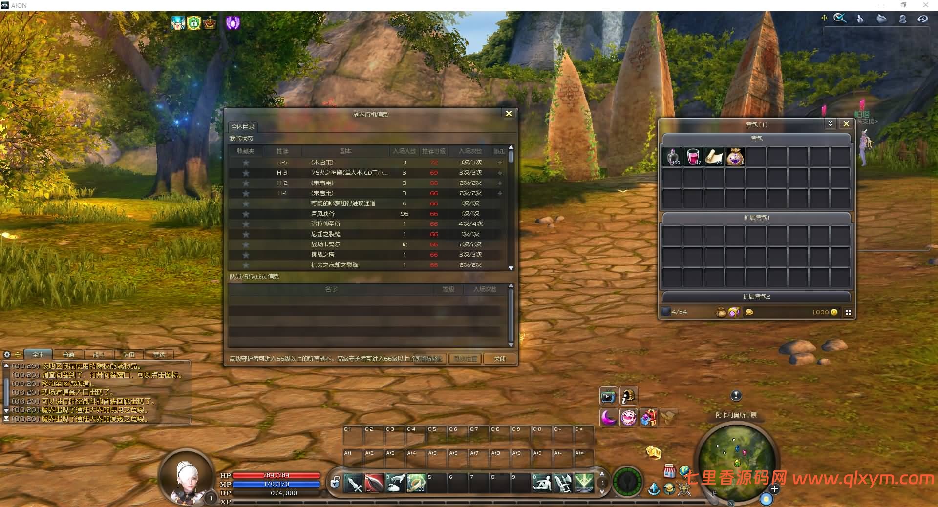 图片[9]-3DMMORPG端游【永恒之塔v5.8】最新整理Win一键服务端+GM指令+PC客户端+详细搭建教程-七里香源码网