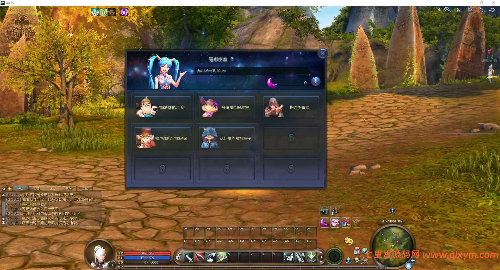 图片[10]-3DMMORPG端游【永恒之塔v5.8】最新整理Win一键服务端+GM指令+PC客户端+详细搭建教程-七里香源码网