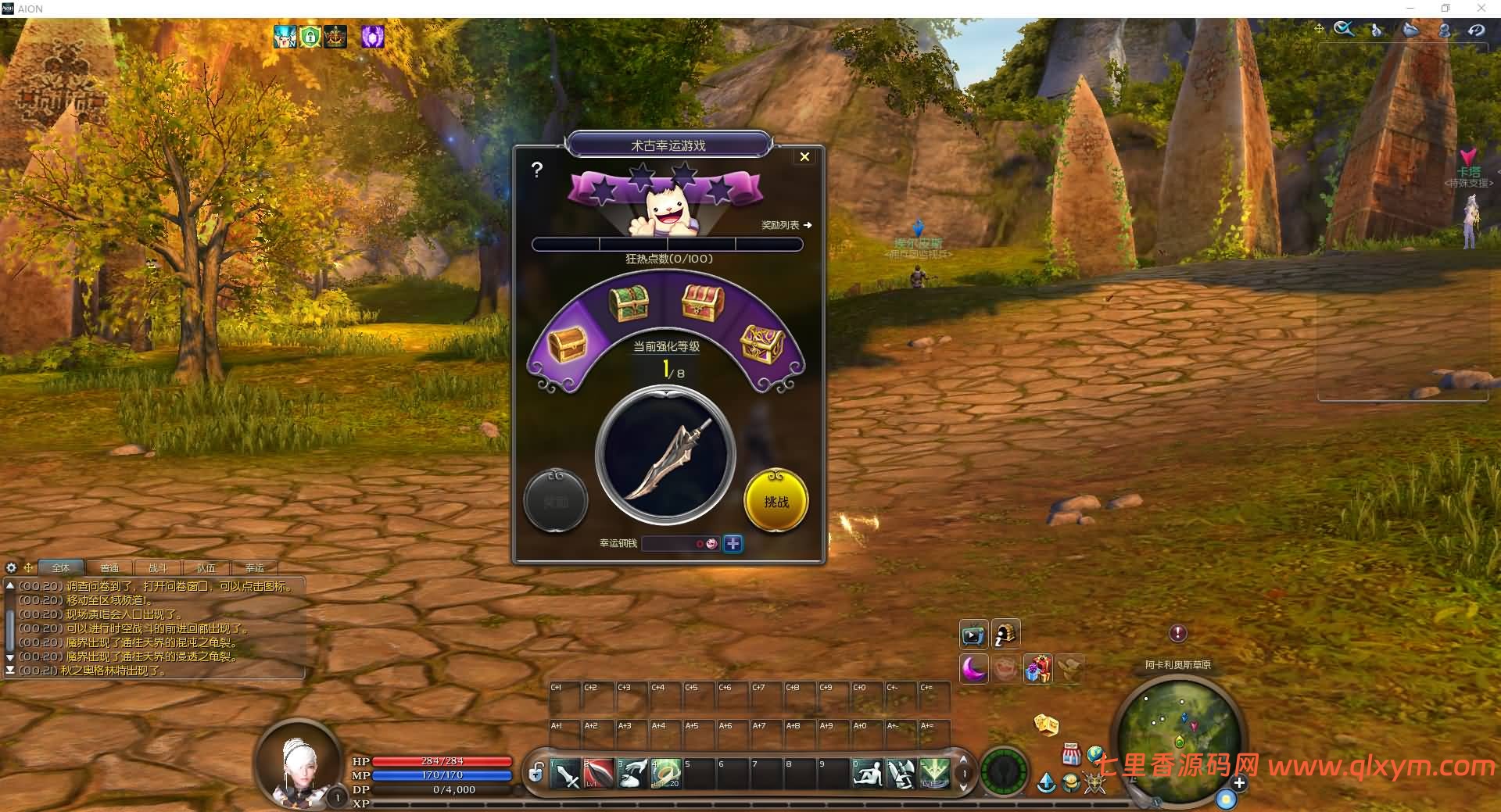 图片[11]-3DMMORPG端游【永恒之塔v5.8】最新整理Win一键服务端+GM指令+PC客户端+详细搭建教程-七里香源码网