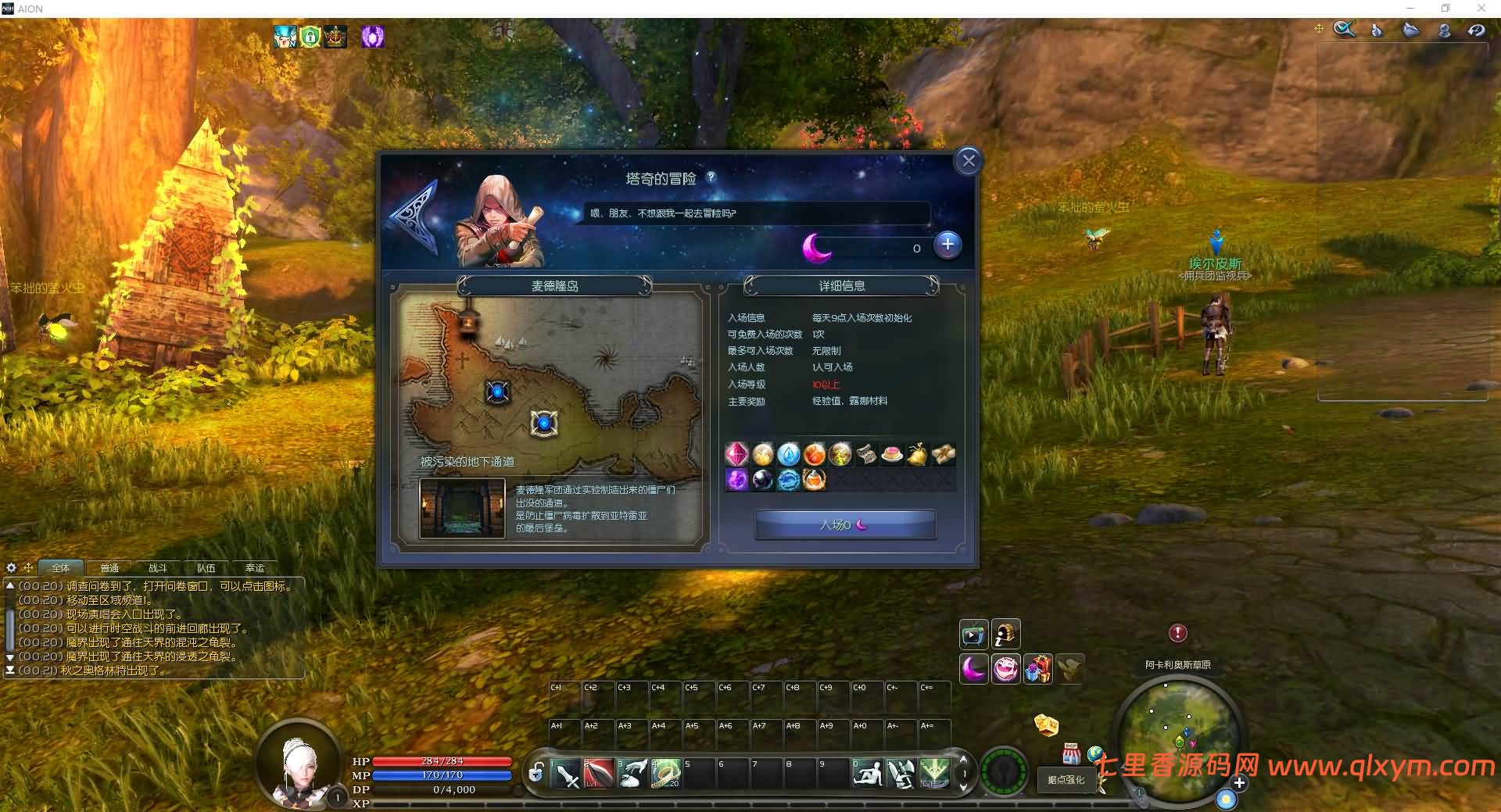 图片[12]-3DMMORPG端游【永恒之塔v5.8】最新整理Win一键服务端+GM指令+PC客户端+详细搭建教程-七里香源码网