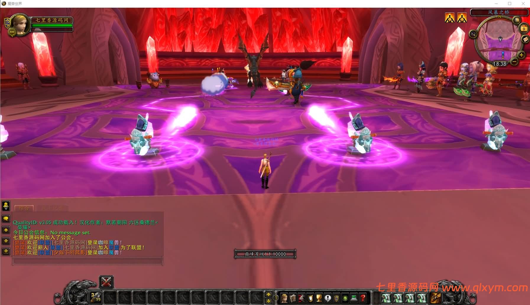 图片[3]-典藏怀旧端游【魔兽世界335云顶英雄冒险岛微变渐进版】最新整理Win系服务端+登录器+补丁+GM指令教程+详细搭建教程-七里香源码网