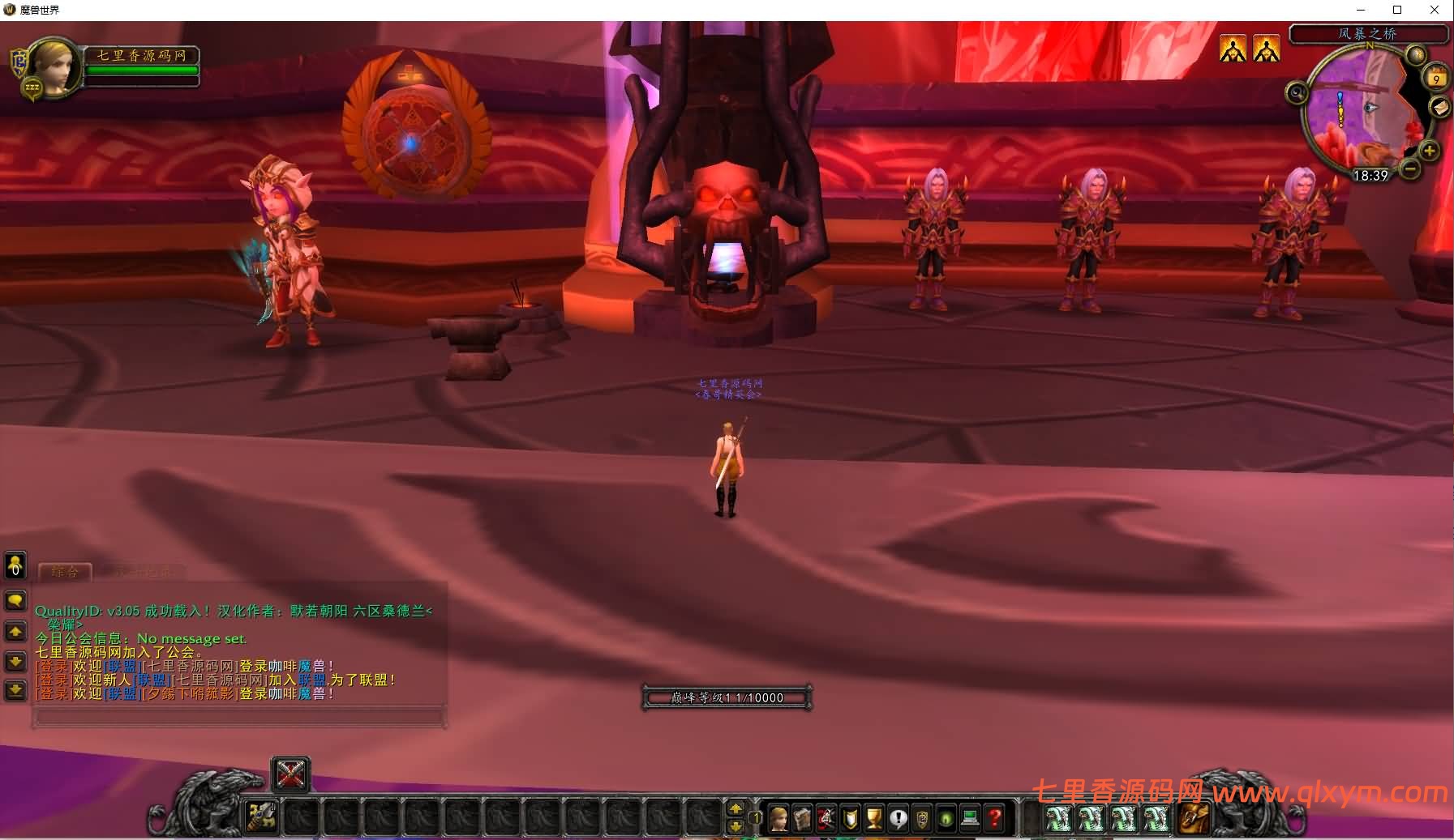 图片[5]-典藏怀旧端游【魔兽世界335云顶英雄冒险岛微变渐进版】最新整理Win系服务端+登录器+补丁+GM指令教程+详细搭建教程-七里香源码网