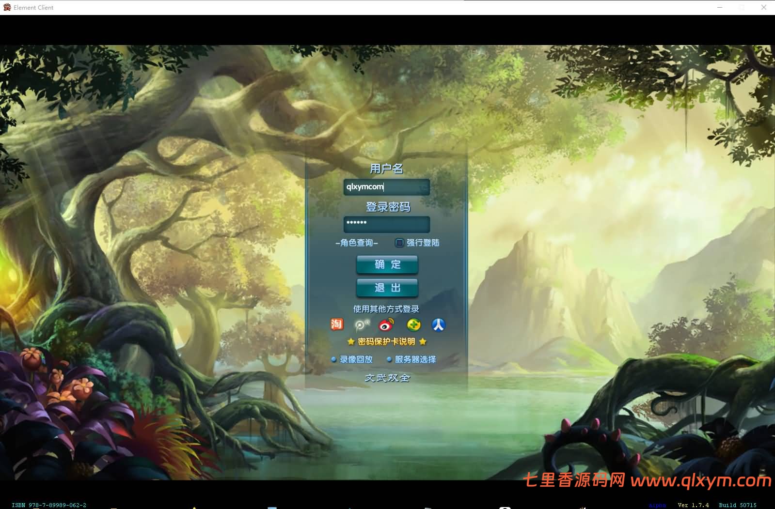 3DMMORPG端游【新武林外传嘉航版】最新整理Linux手工服务端+GM工具+网页注册+PC客户端+详细搭建教程-七里香源码网
