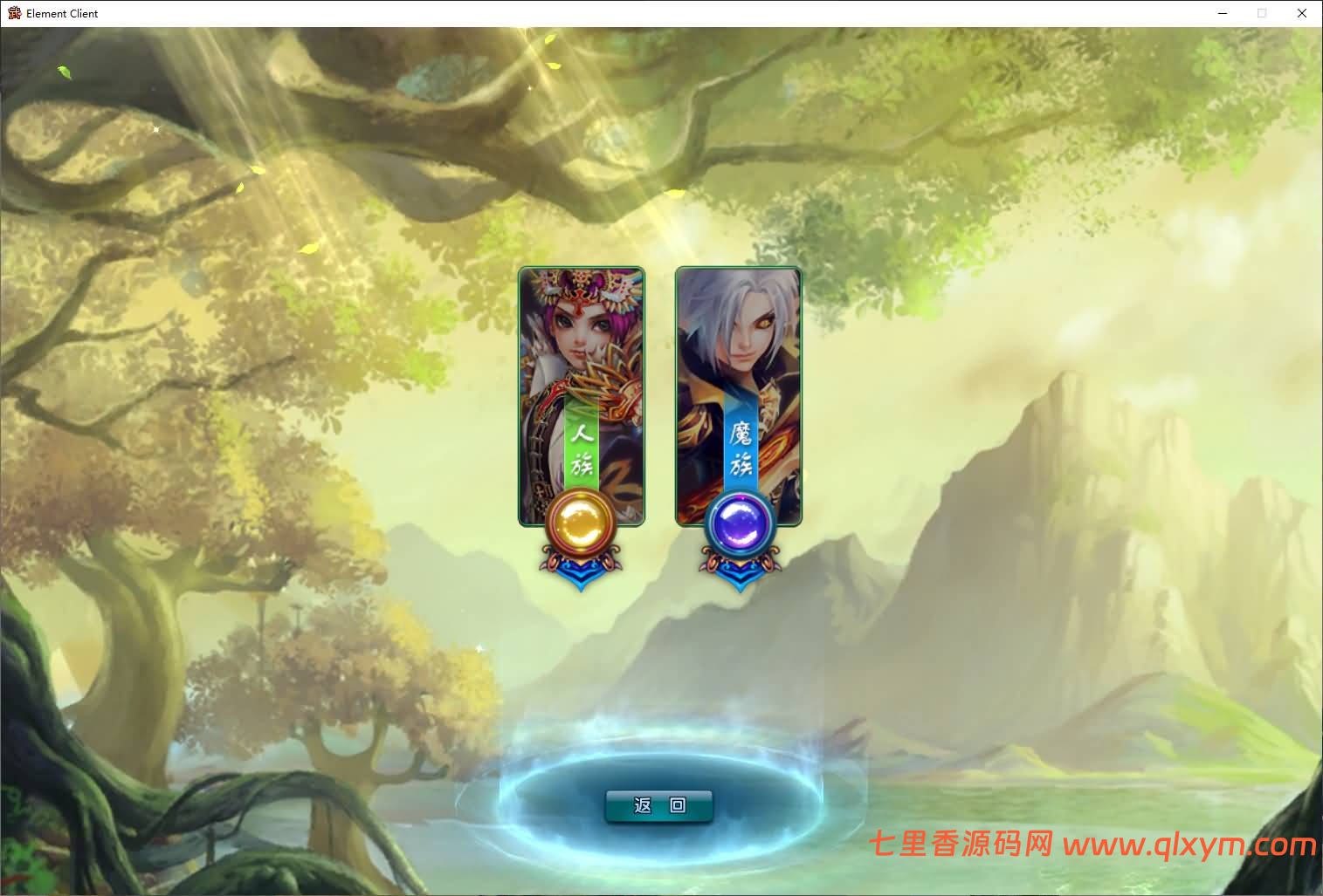 图片[2]-3DMMORPG端游【新武林外传嘉航版】最新整理Linux手工服务端+GM工具+网页注册+PC客户端+详细搭建教程-七里香源码网