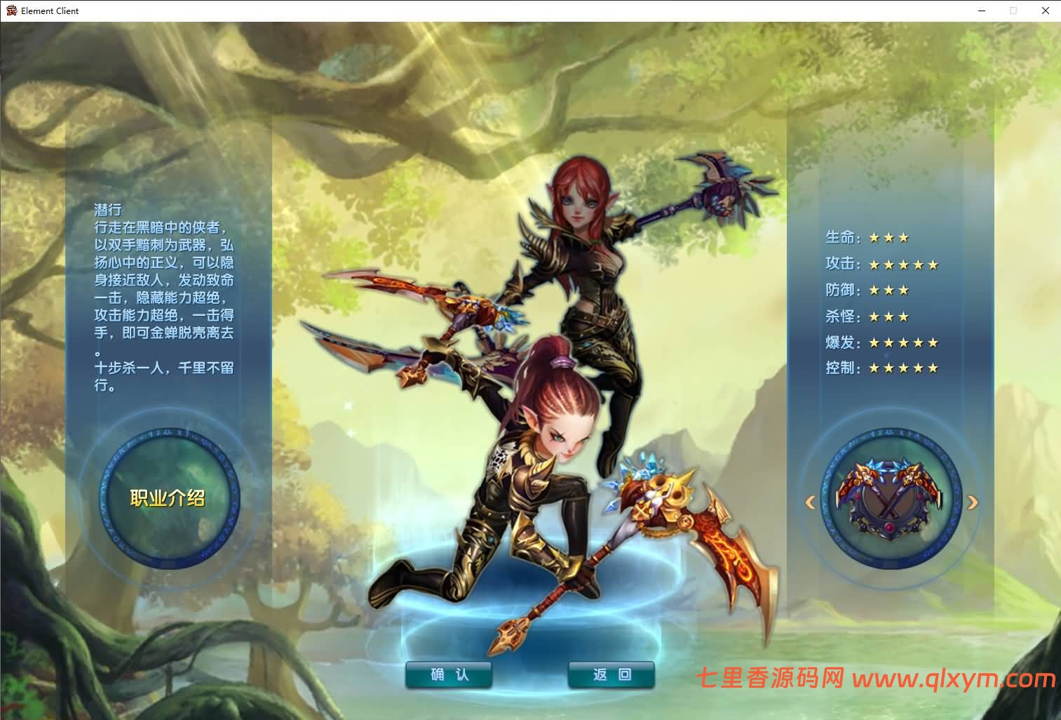 图片[4]-3DMMORPG端游【新武林外传嘉航版】最新整理Linux手工服务端+GM工具+网页注册+PC客户端+详细搭建教程-七里香源码网