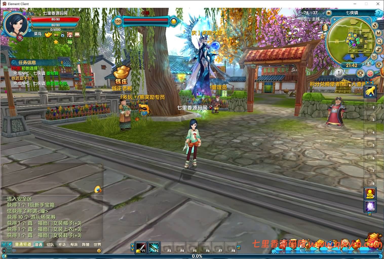 图片[7]-3DMMORPG端游【新武林外传嘉航版】最新整理Linux手工服务端+GM工具+网页注册+PC客户端+详细搭建教程-七里香源码网