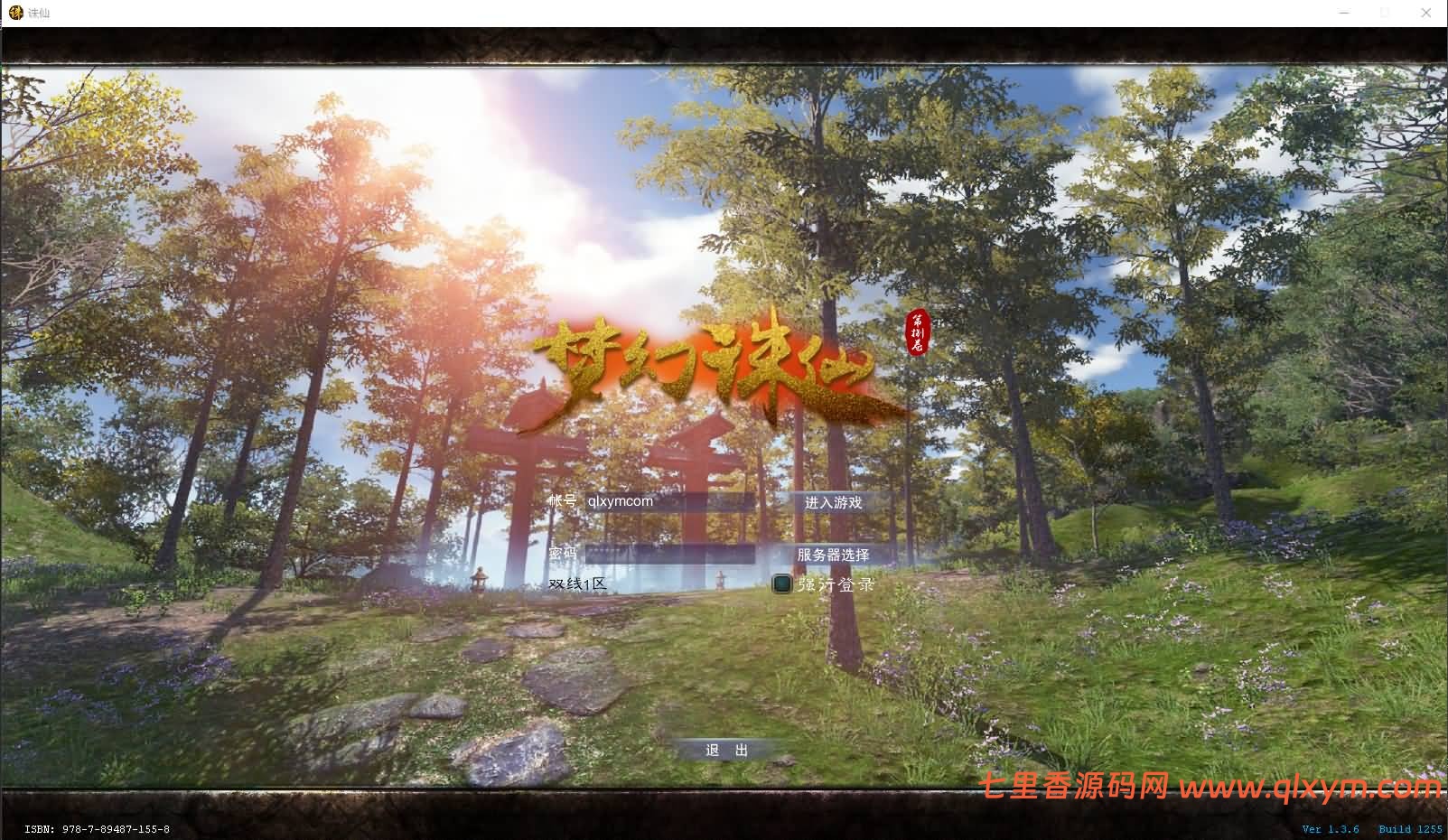 3DMMORPG端游【诛仙3梦幻诛仙422版5职业V8仿官打金】最新整理Linux手工服务端+GM工具+网页注册+PC客户端+详细搭建教程-七里香源码网