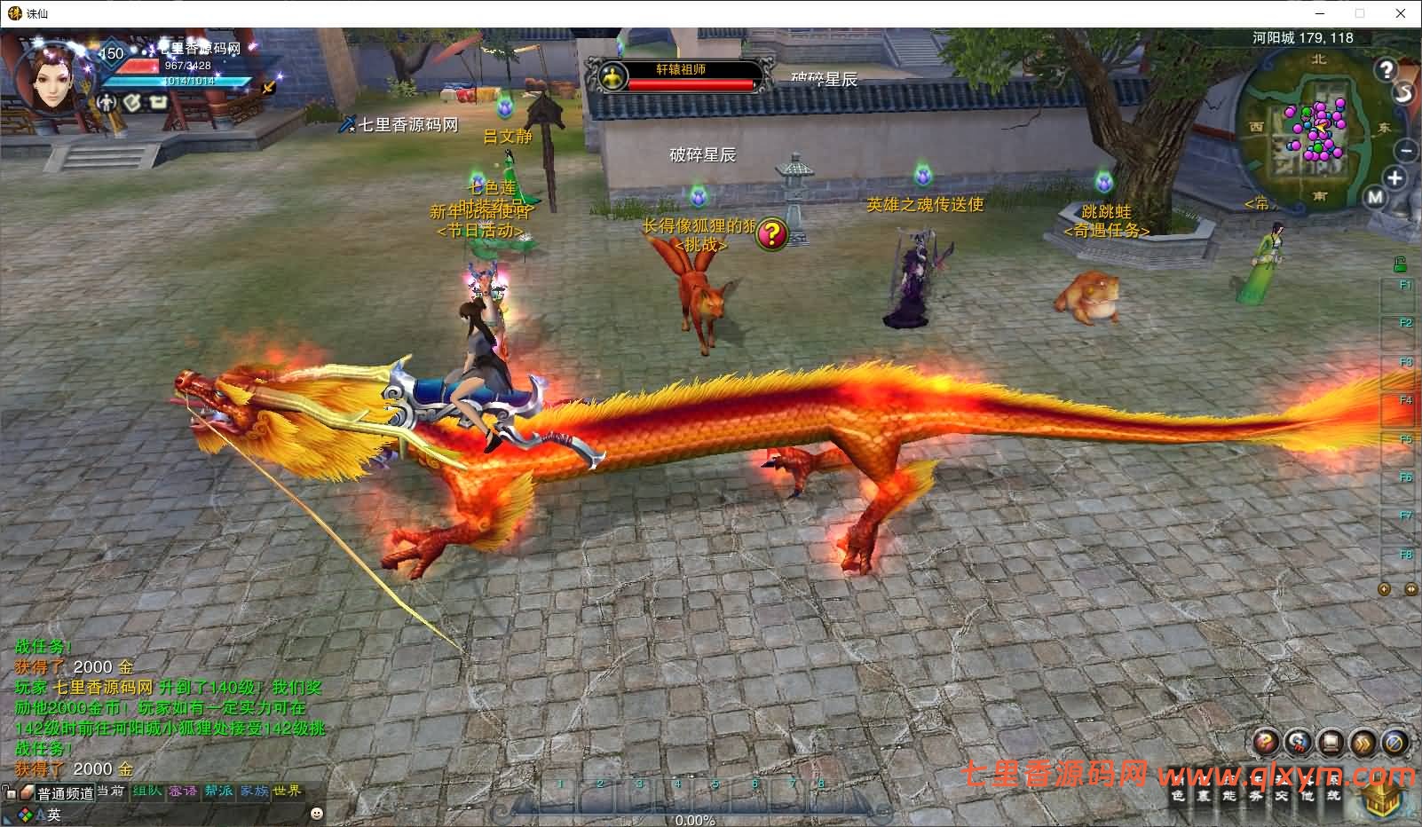 图片[5]-3DMMORPG端游【诛仙3梦幻诛仙422版5职业V8仿官打金】最新整理Linux手工服务端+GM工具+网页注册+PC客户端+详细搭建教程-七里香源码网