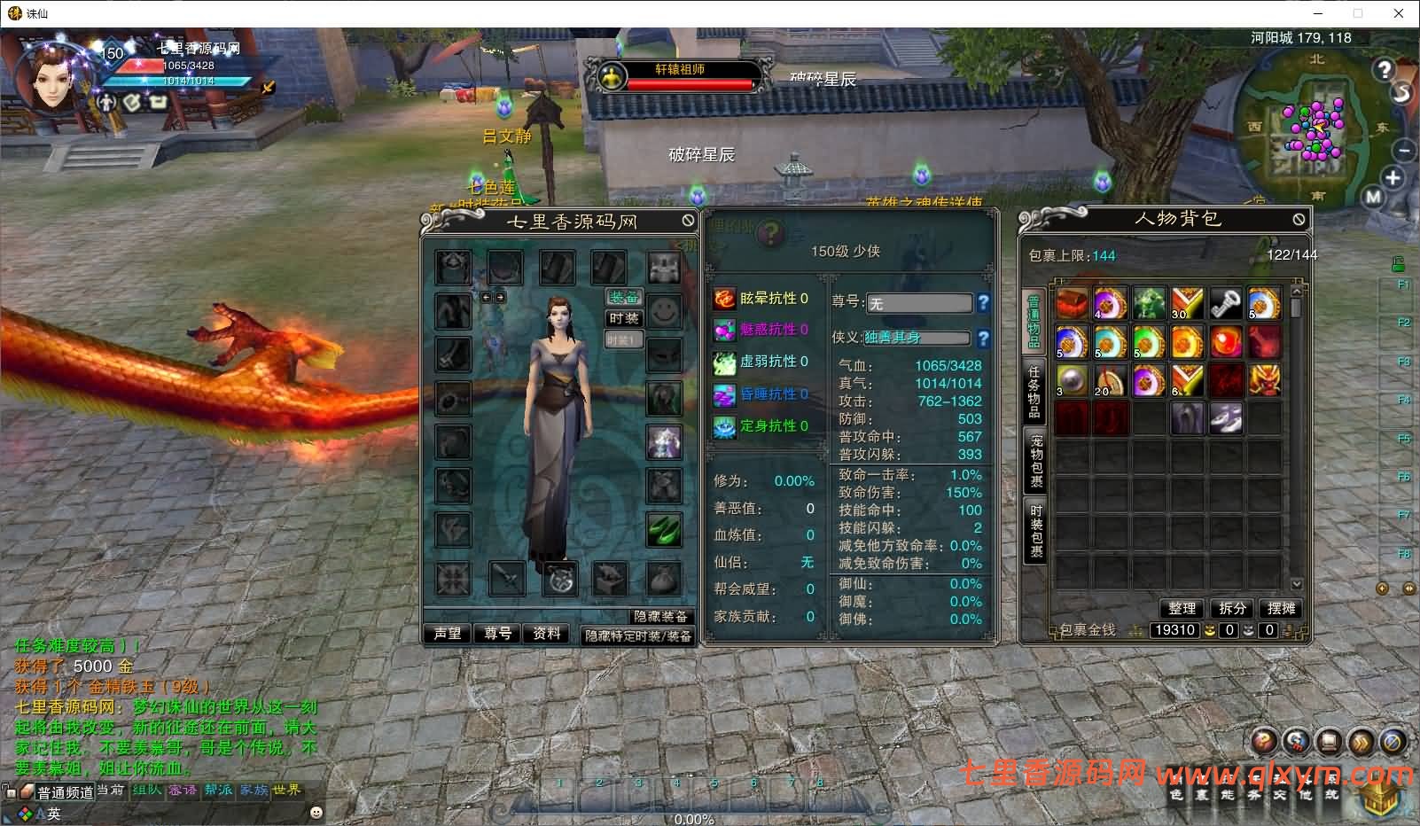 图片[7]-3DMMORPG端游【诛仙3梦幻诛仙422版5职业V8仿官打金】最新整理Linux手工服务端+GM工具+网页注册+PC客户端+详细搭建教程-七里香源码网