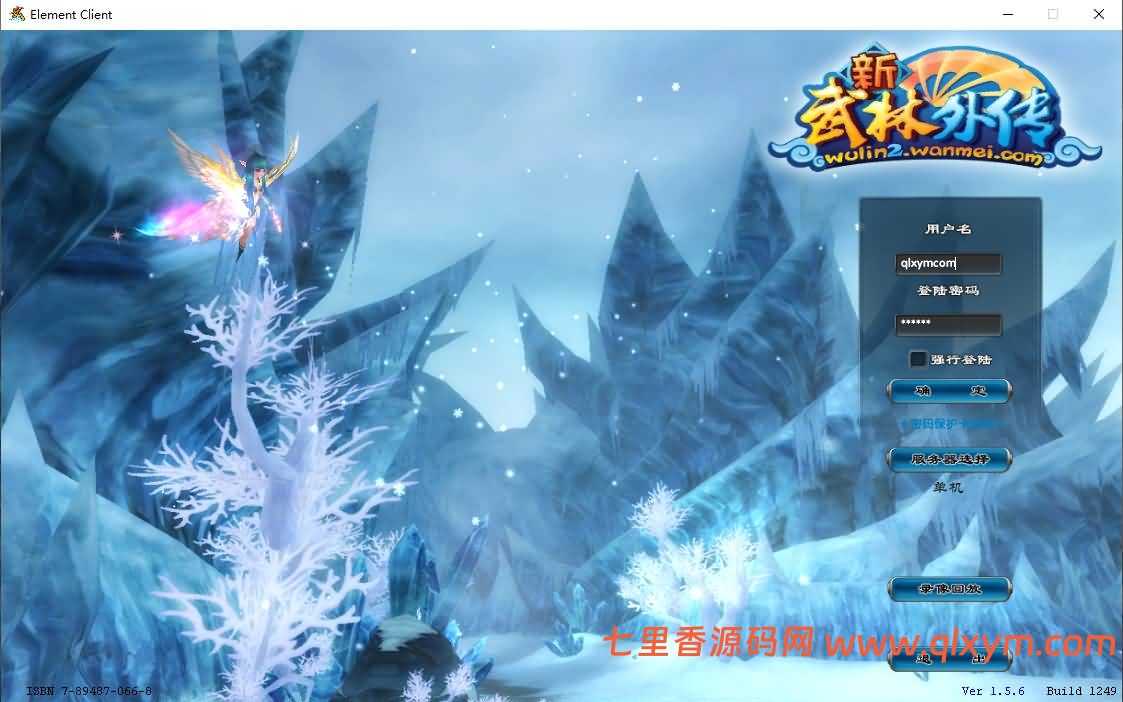 3DMMORPG端游【新武林外传401半世浮沉100级小天位版】最新整理Linux手工服务端+GM工具+网页注册+PC客户端+详细搭建教程-七里香源码网