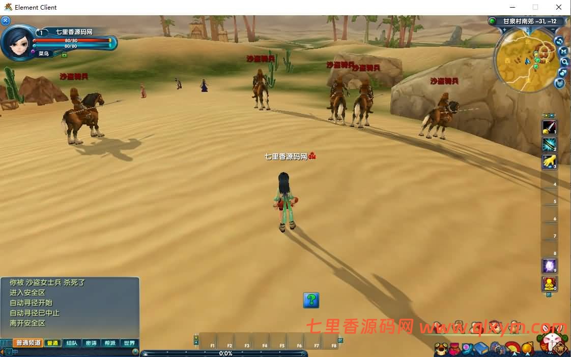 图片[6]-3DMMORPG端游【新武林外传401半世浮沉100级小天位版】最新整理Linux手工服务端+GM工具+网页注册+PC客户端+详细搭建教程-七里香源码网