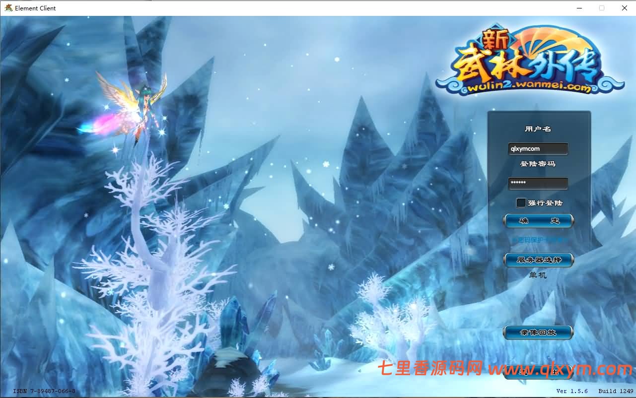 3DMMORPG端游【新武林外传401柔情复古100级强天位版】最新整理Linux手工服务端+GM工具+网页注册+PC客户端+详细搭建教程-七里香源码网