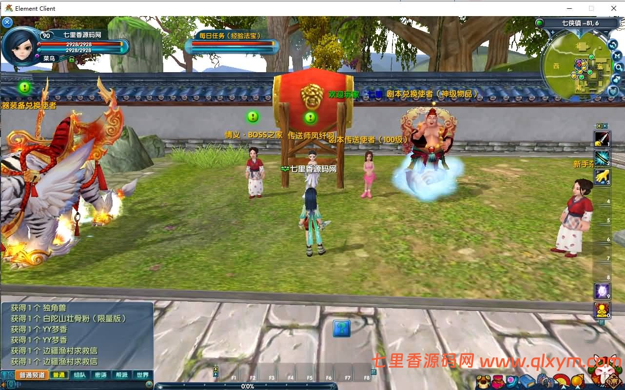 图片[5]-3DMMORPG端游【新武林外传401情义武林120级强天位版】最新整理Linux手工服务端+GM工具+网页注册+PC客户端+详细搭建教程-七里香源码网