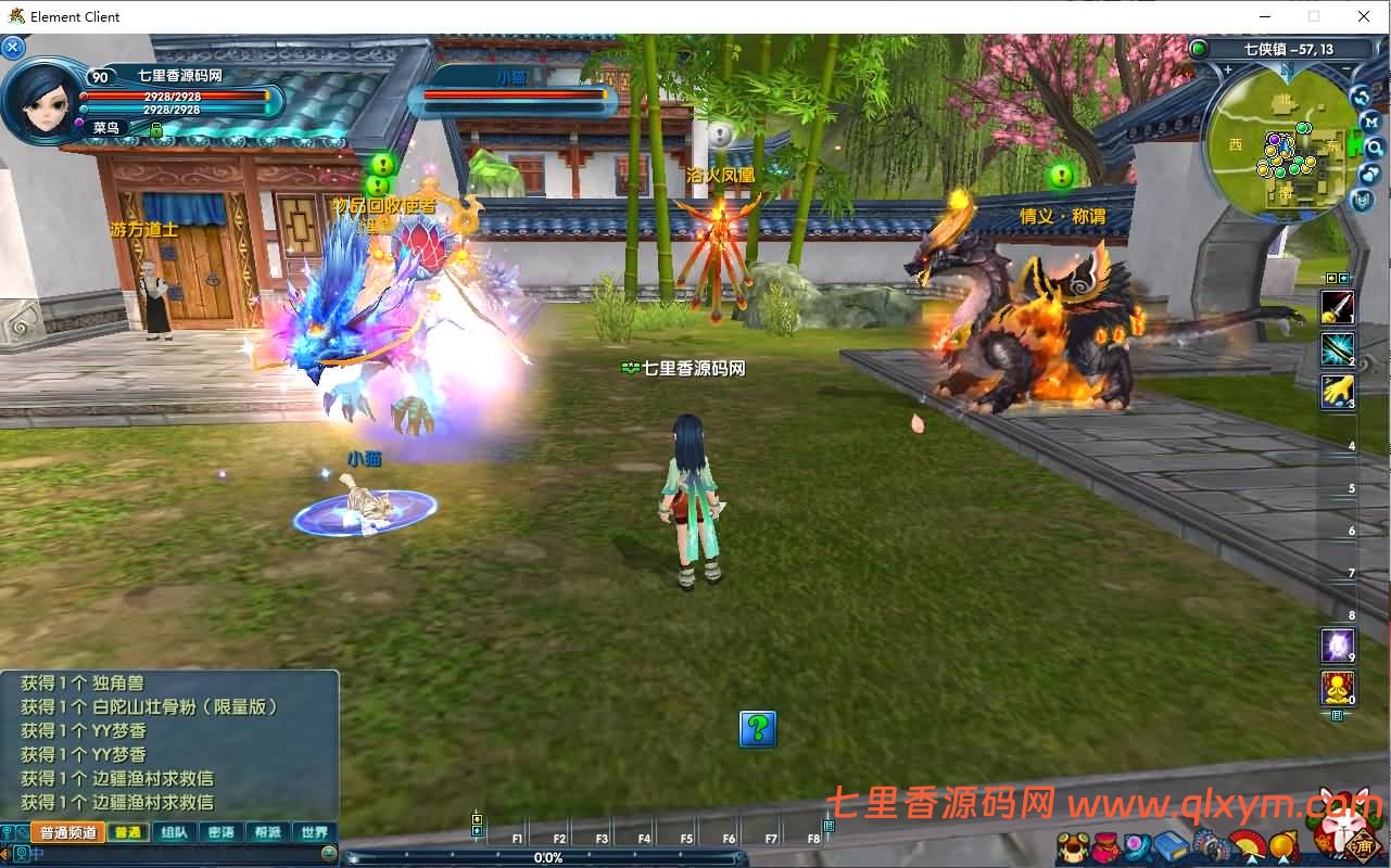 图片[7]-3DMMORPG端游【新武林外传401情义武林120级强天位版】最新整理Linux手工服务端+GM工具+网页注册+PC客户端+详细搭建教程-七里香源码网