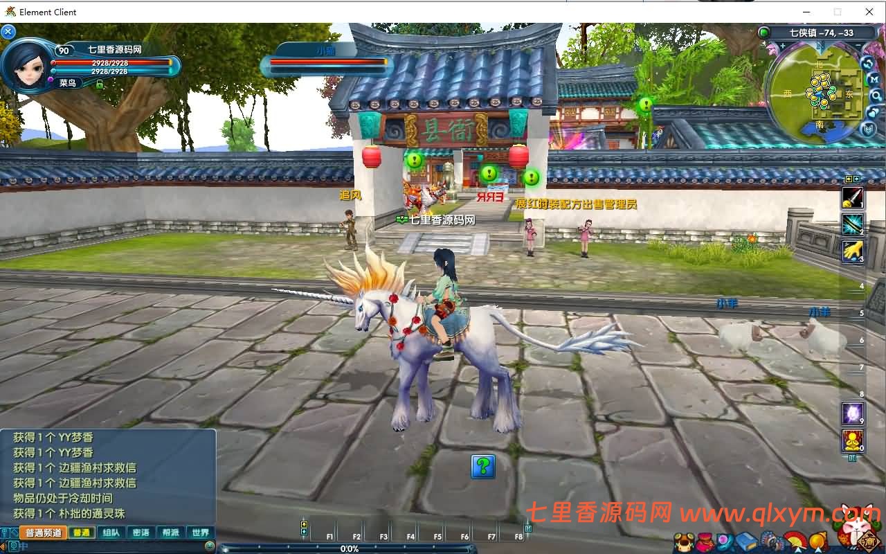 图片[4]-3DMMORPG端游【新武林外传401柔情复古100级强天位版】最新整理Linux手工服务端+GM工具+网页注册+PC客户端+详细搭建教程-七里香源码网