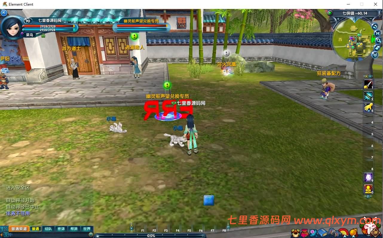 图片[6]-3DMMORPG端游【新武林外传401柔情复古100级强天位版】最新整理Linux手工服务端+GM工具+网页注册+PC客户端+详细搭建教程-七里香源码网