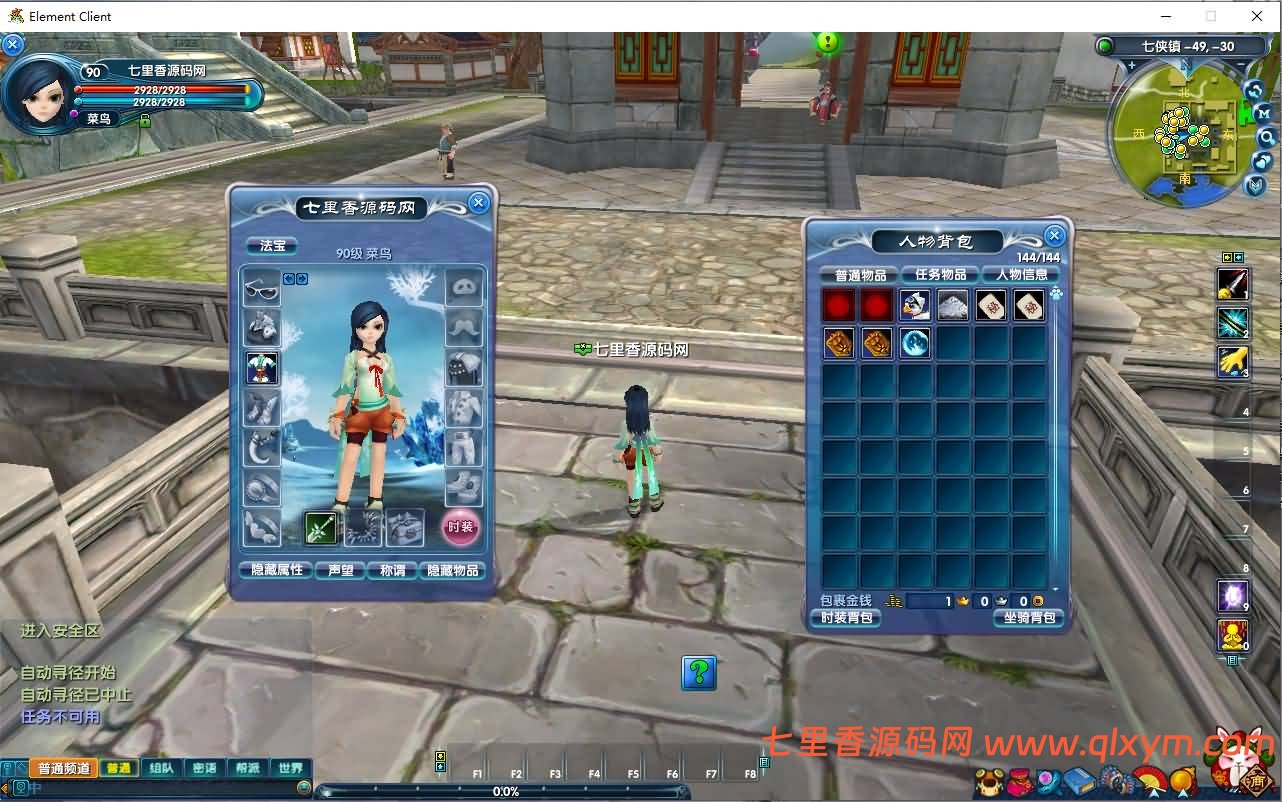 图片[9]-3DMMORPG端游【新武林外传401柔情复古100级强天位版】最新整理Linux手工服务端+GM工具+网页注册+PC客户端+详细搭建教程-七里香源码网