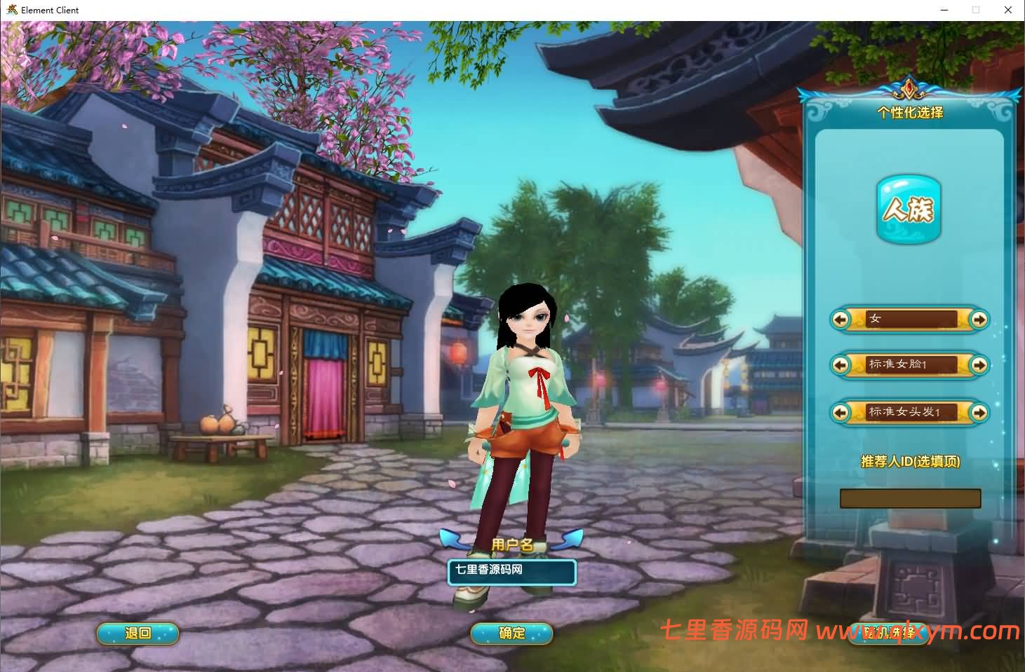 图片[3]-3DMMORPG端游【武林外传586超变修仙三界武林】最新整理Linux手工服务端+GM工具+网页注册+PC客户端+详细搭建教程-七里香源码网