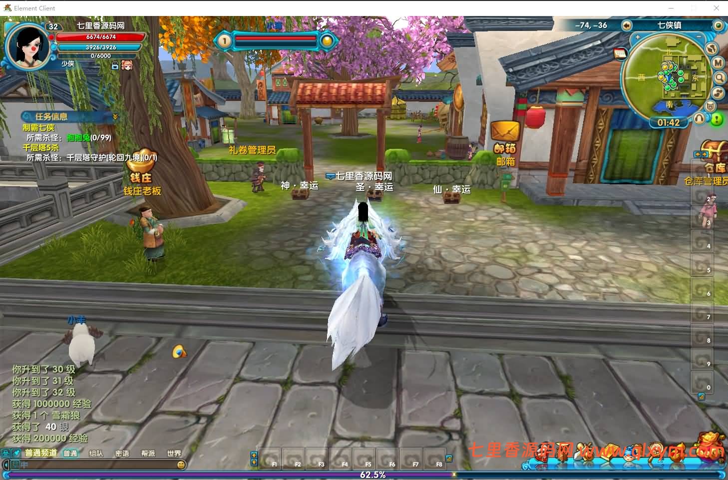 图片[8]-3DMMORPG端游【武林外传586超变修仙三界武林】最新整理Linux手工服务端+GM工具+网页注册+PC客户端+详细搭建教程-七里香源码网