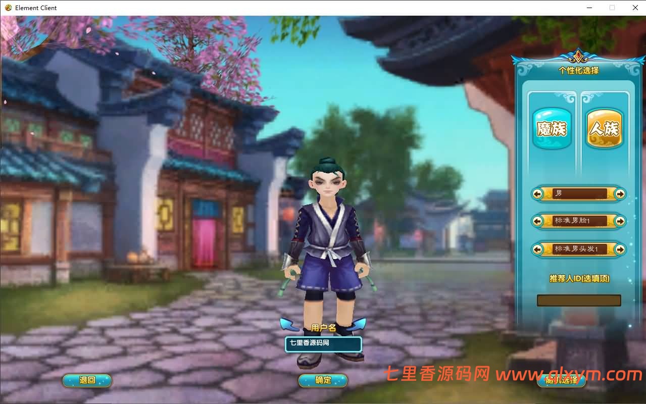 图片[3]-3DMMORPG端游【武林外传582新魔界130修复版】最新整理Linux手工服务端+GM工具+网页注册+PC客户端+详细搭建教程-七里香源码网