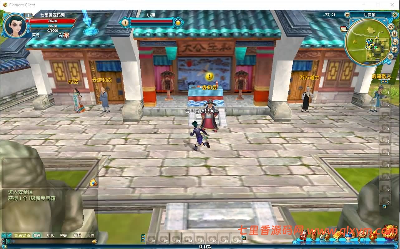 图片[4]-3DMMORPG端游【武林外传582新魔界130修复版】最新整理Linux手工服务端+GM工具+网页注册+PC客户端+详细搭建教程-七里香源码网