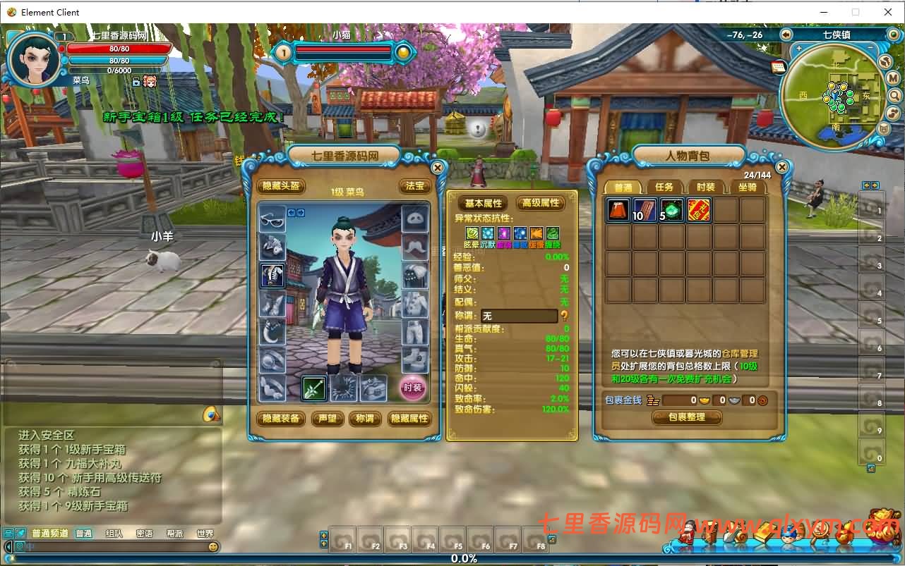 图片[6]-3DMMORPG端游【武林外传582新魔界130修复版】最新整理Linux手工服务端+GM工具+网页注册+PC客户端+详细搭建教程-七里香源码网