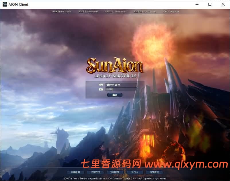 3D魔幻MMORPG端游【永恒之塔3.5精修】最新整理Win系服务端+GM指令+PC客户端+详细搭建教程-七里香源码网