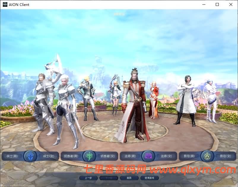图片[3]-3D魔幻MMORPG端游【永恒之塔3.5精修】最新整理Win系服务端+GM指令+PC客户端+详细搭建教程-七里香源码网