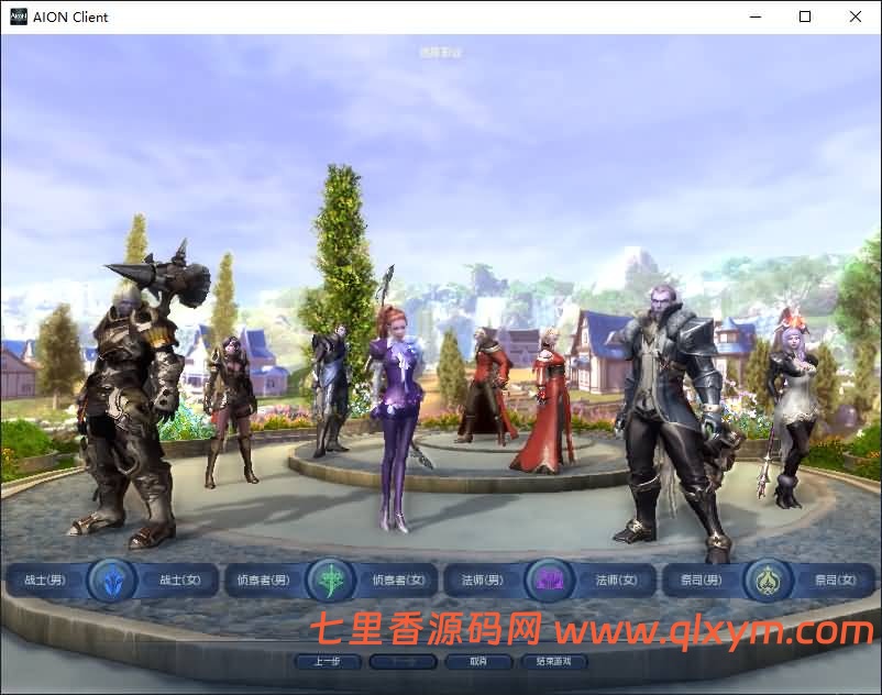 图片[4]-3D魔幻MMORPG端游【永恒之塔3.5精修】最新整理Win系服务端+GM指令+PC客户端+详细搭建教程-七里香源码网