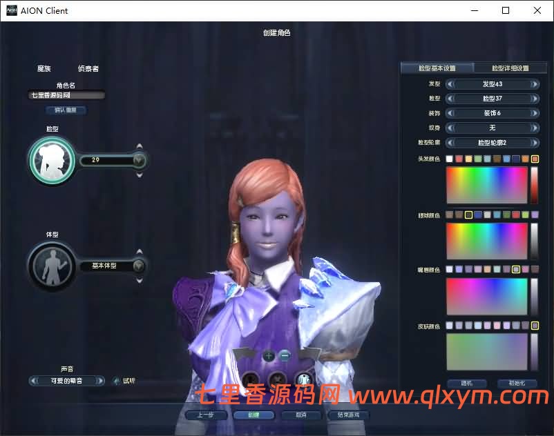 图片[5]-3D魔幻MMORPG端游【永恒之塔3.5精修】最新整理Win系服务端+GM指令+PC客户端+详细搭建教程-七里香源码网