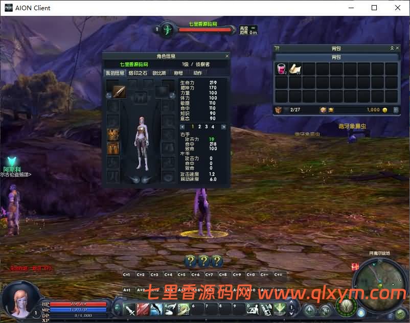 图片[9]-3D魔幻MMORPG端游【永恒之塔3.5精修】最新整理Win系服务端+GM指令+PC客户端+详细搭建教程-七里香源码网
