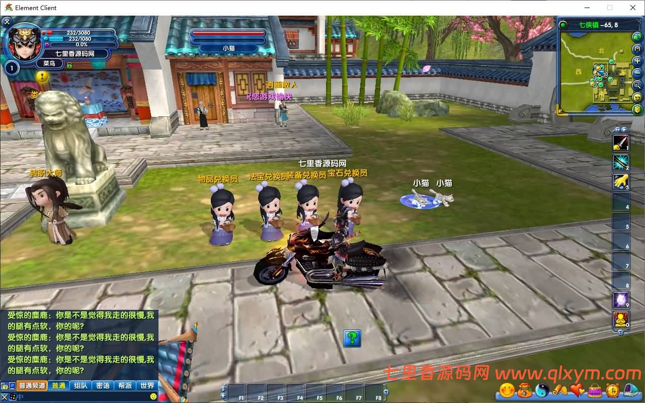 图片[6]-3DMMORPG端游【武林外传401一剑传奇养老版】最新整理Linux手工服务端+GM工具+网页注册+PC客户端+详细搭建教程-七里香源码网