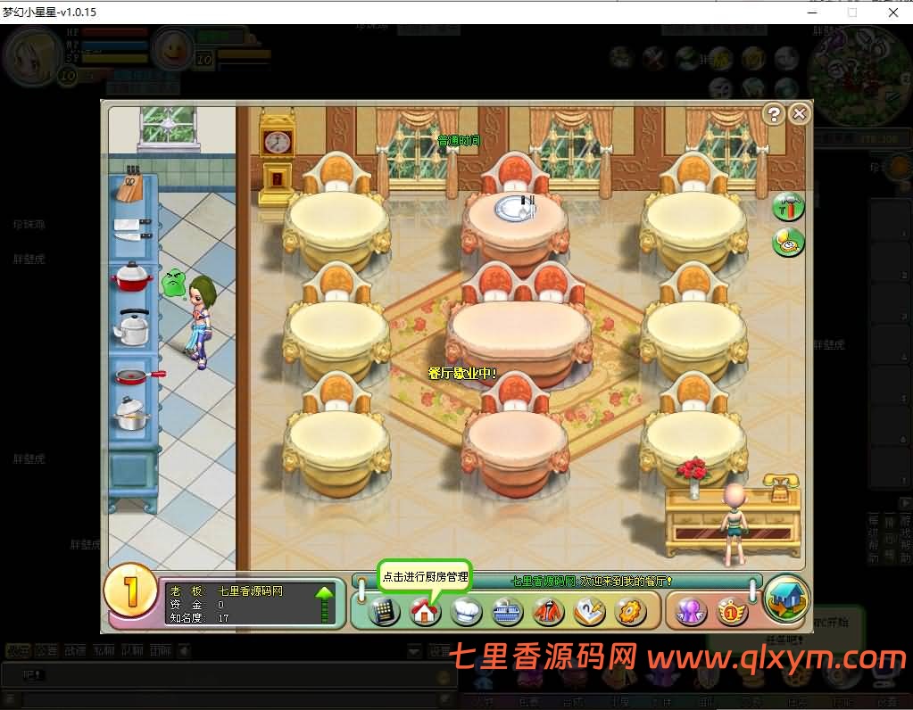 图片[6]-Q萌冒险端游【梦幻国度全功能版】最新整理WIN系服务端+PC客户端+GM工具+GM命令+详细搭建教程+视频教程-七里香源码网