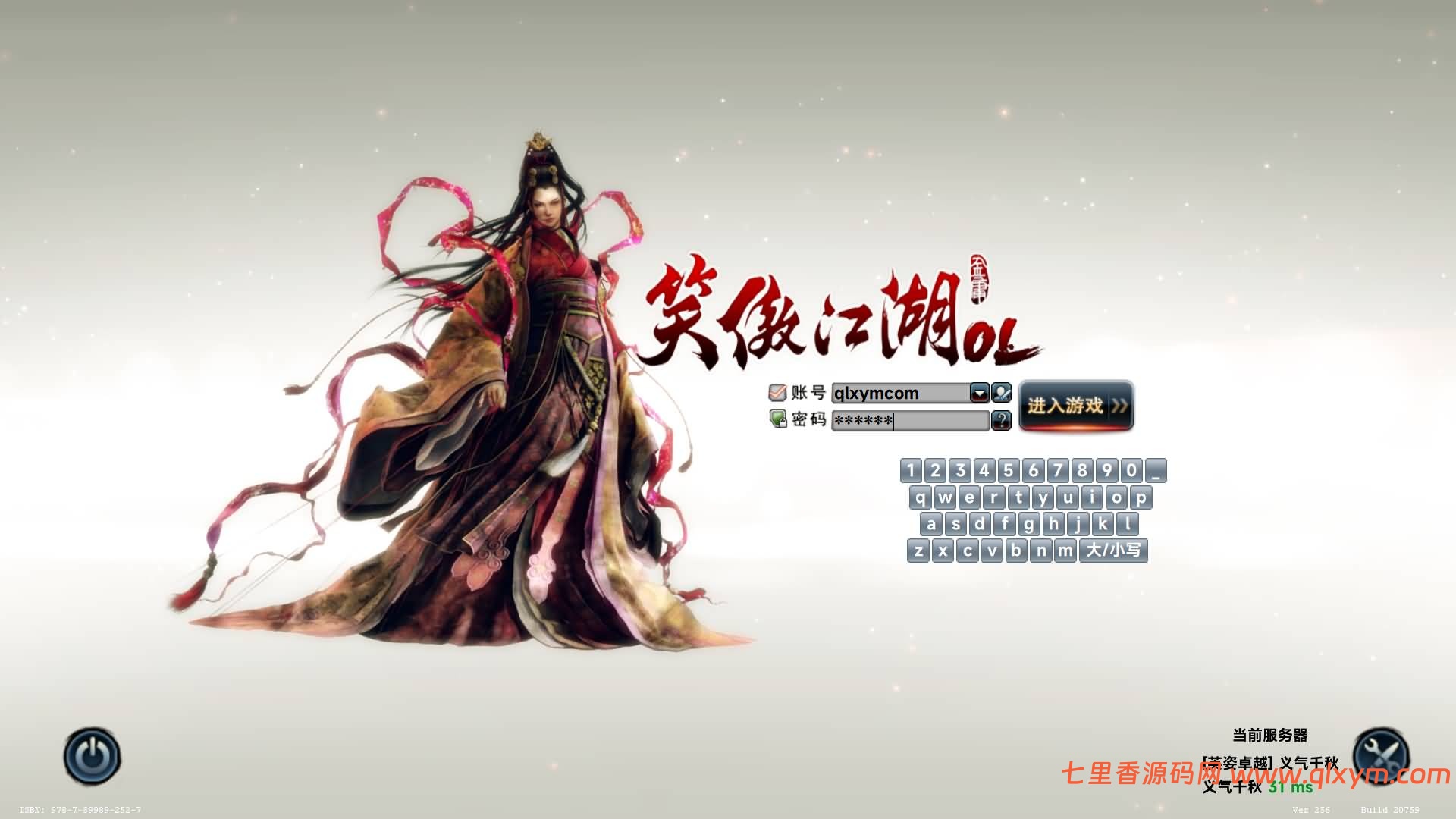 3D动作武侠端游【笑傲江湖256超改魂帝版】最新整理Linux手工服务端+PC客户端+网页注册+GM工具+GM命令+详细搭建教程-七里香源码网