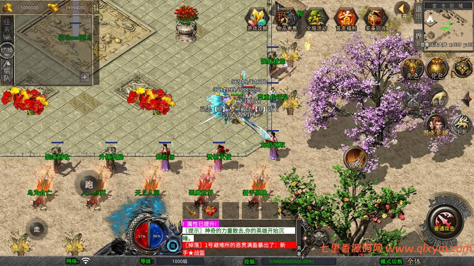 图片[3]-XO三端引擎传奇手游【1.80乾坤合击版】最新整理Win一键服务端+PC安卓苹果+详细搭建教程+视频教程-七里香源码网