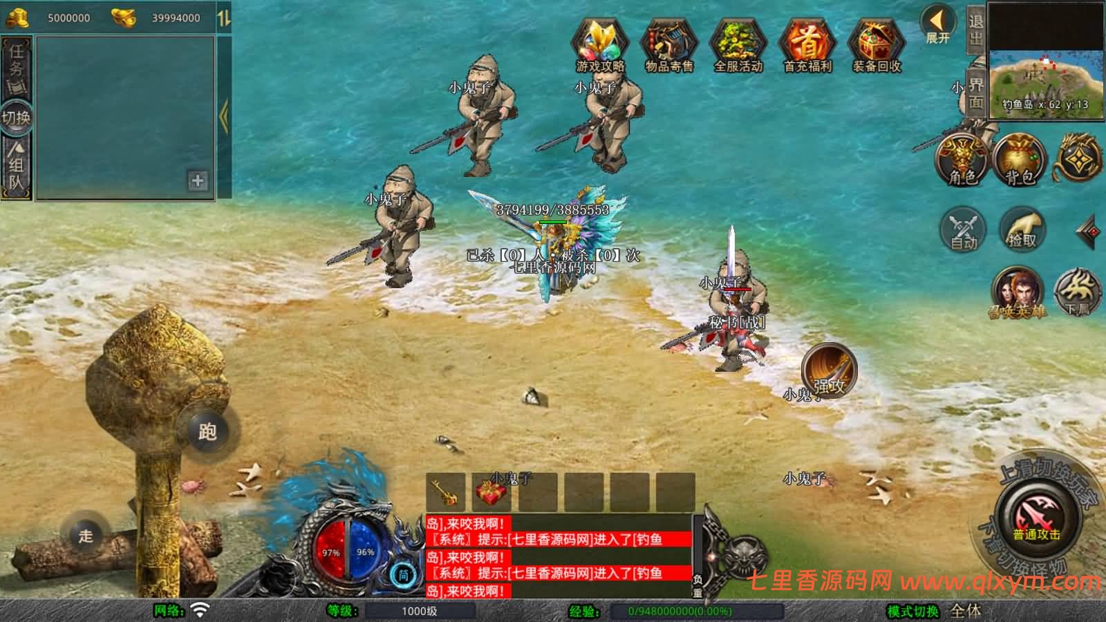 图片[7]-XO三端引擎传奇手游【1.80乾坤合击版】最新整理Win一键服务端+PC安卓苹果+详细搭建教程+视频教程-七里香源码网