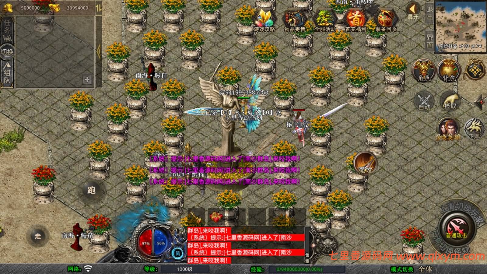 图片[8]-XO三端引擎传奇手游【1.80乾坤合击版】最新整理Win一键服务端+PC安卓苹果+详细搭建教程+视频教程-七里香源码网