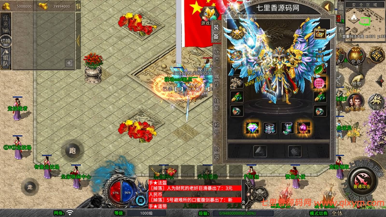 图片[11]-XO三端引擎传奇手游【1.80乾坤合击版】最新整理Win一键服务端+PC安卓苹果+详细搭建教程+视频教程-七里香源码网