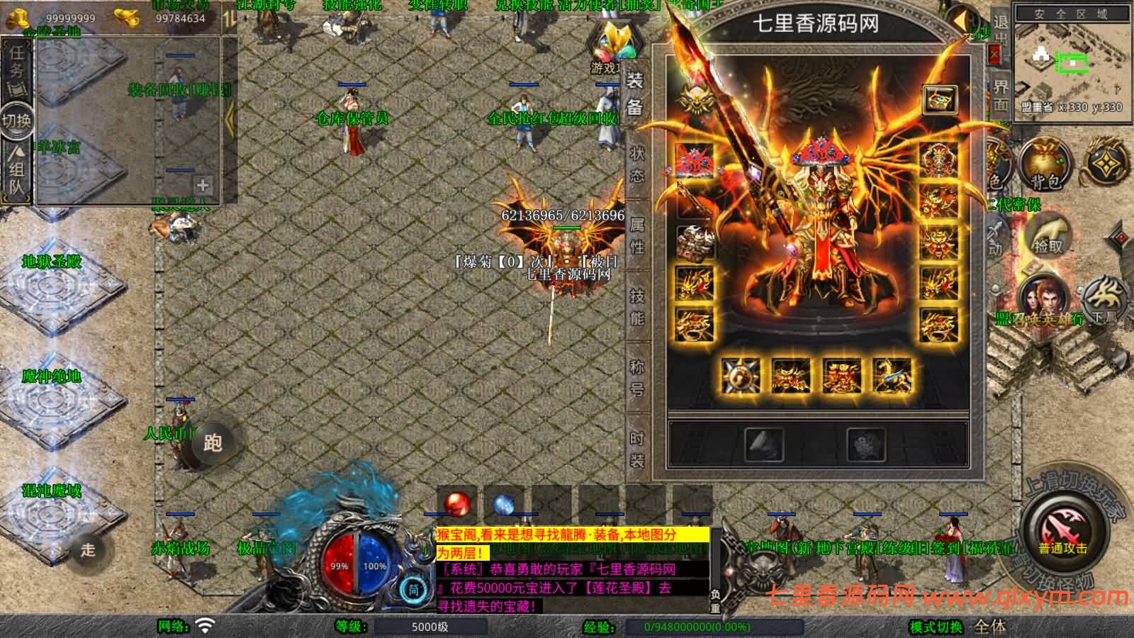 图片[14]-XO三端引擎传奇手游【1.80龍腾合击版】最新整理Win一键服务端+PC安卓苹果+详细搭建教程+视频教程-七里香源码网