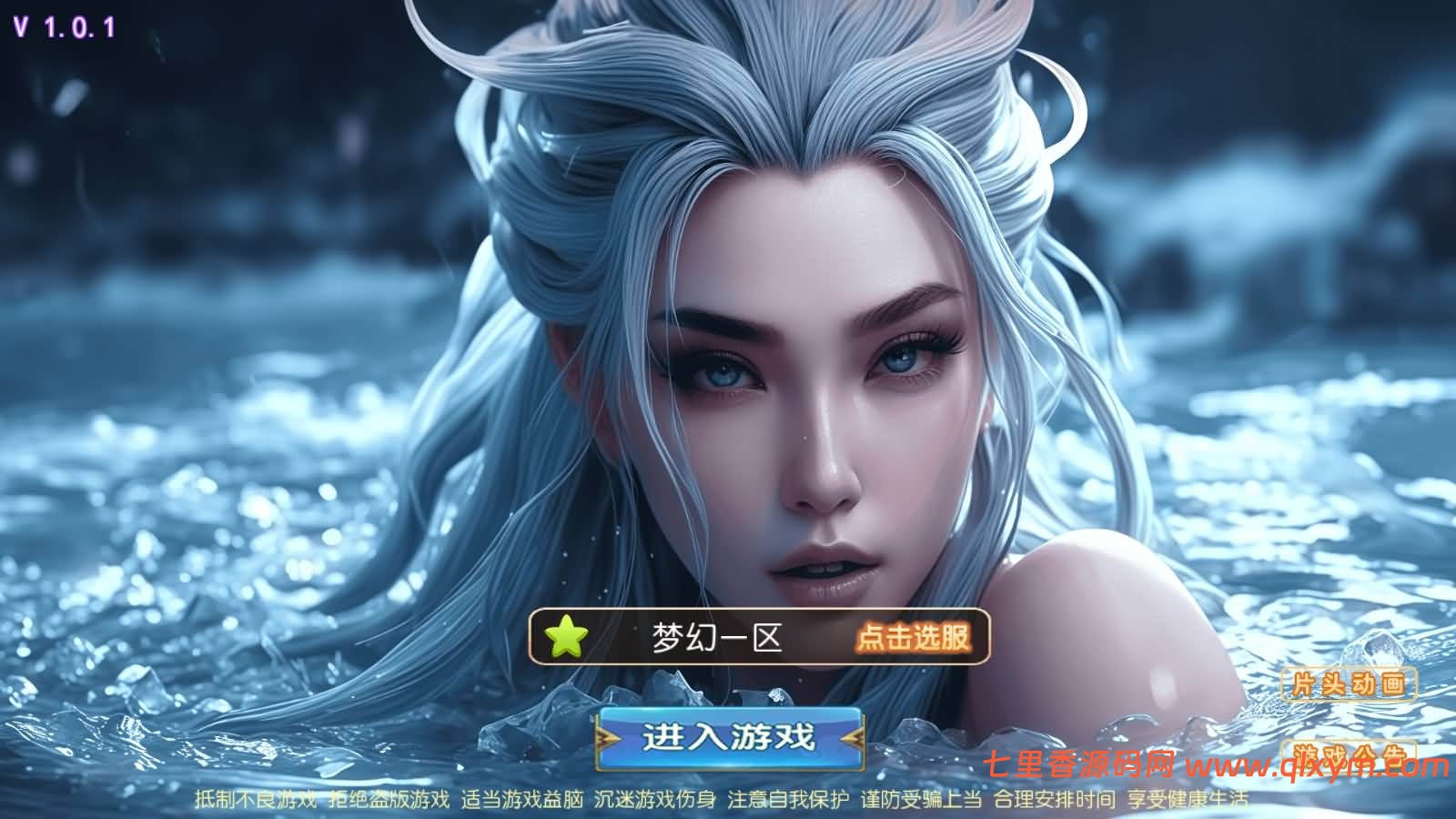 MT3换皮梦幻【灭世龙腾挂机尊享版】最新整理Linux手工服务端+安卓苹果双端+GM后台+详细搭建教程+全套源码-七里香源码网