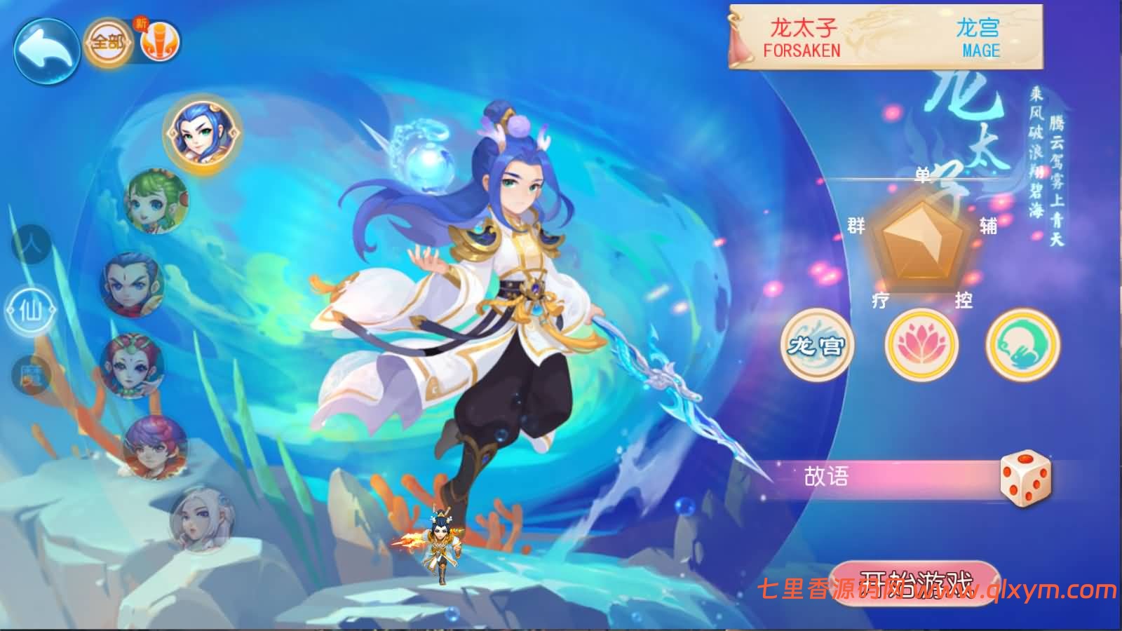 图片[2]-MT3换皮梦幻【创世西游尊享挂机版】最新整理Linux手工服务端+安卓苹果双端+GM后台+详细搭建教程-七里香源码网